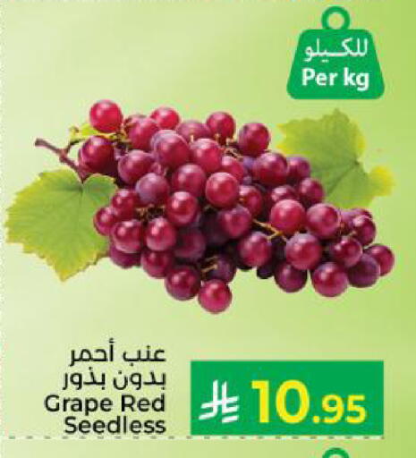 available at كبايان هايبرماركت in مملكة العربية السعودية, السعودية, سعودية - ينبع