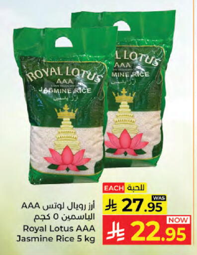 available at Kabayan Hypermarket in KSA, Saudi Arabia, Saudi - Jeddah