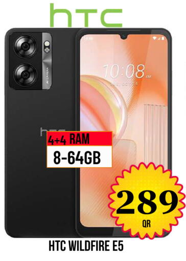 available at دبي شوبينغ سنتر in قطر - الوكرة