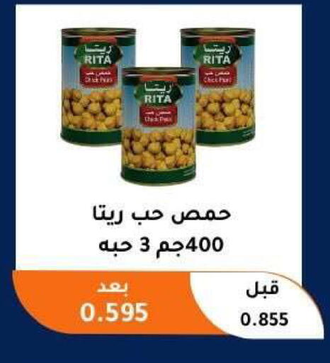 available at Abu Fatira Coop  in Kuwait - Kuwait City
