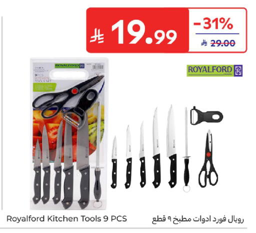available at Carrefour in KSA, Saudi Arabia, Saudi - Riyadh
