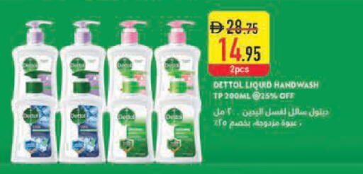 available at Safeer Market in UAE - Dubai