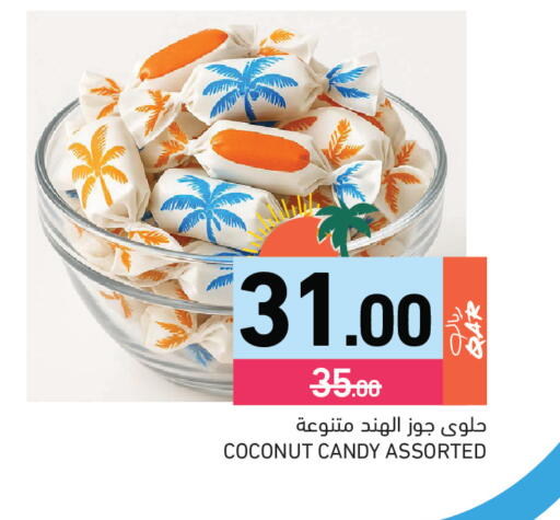 Coconut available at Aswaq Ramez in Qatar - Al Rayyan
