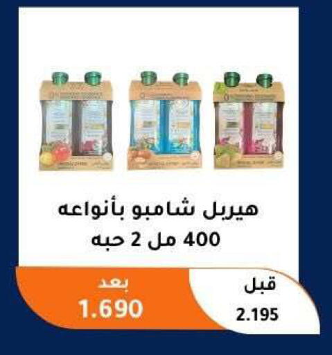 available at Abu Fatira Coop  in Kuwait - Kuwait City
