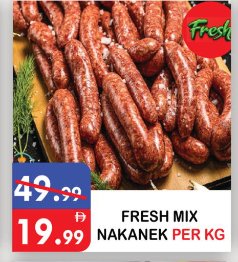 available at يونايتد هيبر ماركت in الإمارات العربية المتحدة , الامارات - دبي