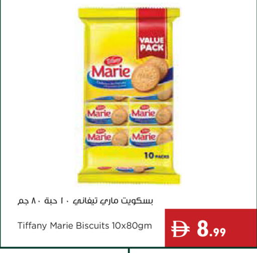 available at إسطنبول سوبرماركت in الإمارات العربية المتحدة , الامارات - رَأْس ٱلْخَيْمَة