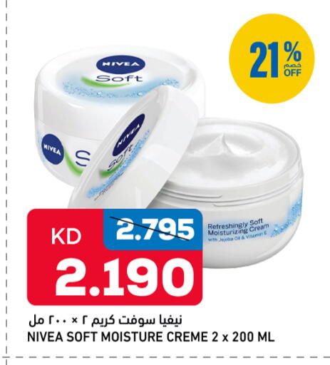 available at غلف مارت in الكويت - مدينة الكويت