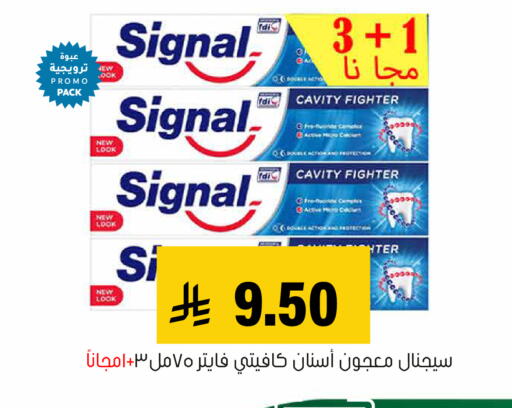 available at Al Amer Market in KSA, Saudi Arabia, Saudi - Al Hasa