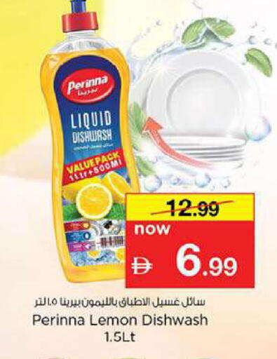 Lemon available at Nesto Hypermarket in UAE - Fujairah