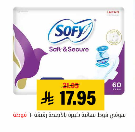 available at Al Amer Market in KSA, Saudi Arabia, Saudi - Al Hasa