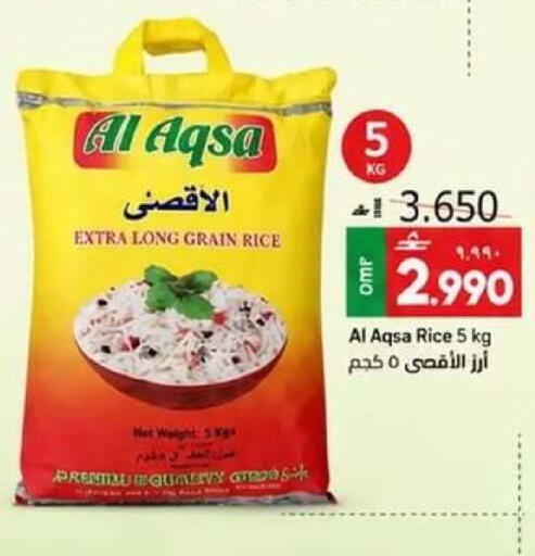 available at مسقط هايبرماركت in عُمان - صُحار‎