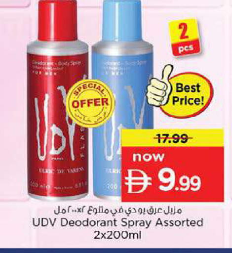 available at Nesto Hypermarket in UAE - Fujairah