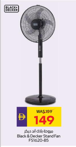 available at ADCOOP in UAE - Abu Dhabi