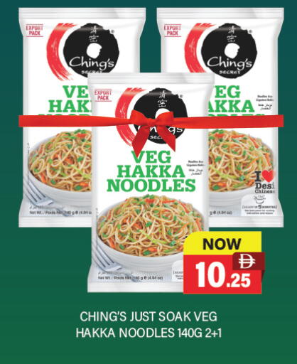 available at Adil Supermarket in UAE - Dubai