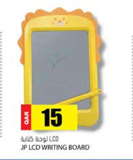 available at Grand Hypermarket in Qatar - Al-Shahaniya