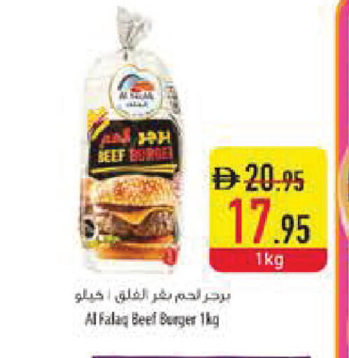 available at Safeer Market in UAE - Dubai