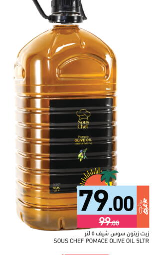 available at Aswaq Ramez in Qatar - Umm Salal