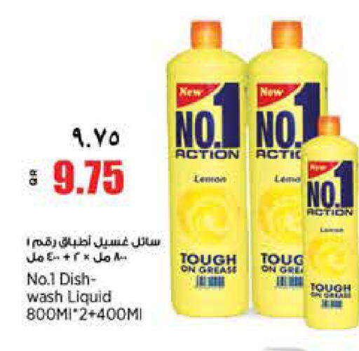Lemon available at ريتيل مارت in قطر - الشمال