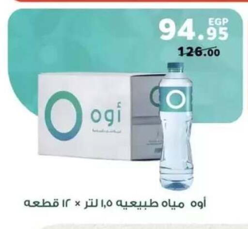 available at بنده in Egypt - القاهرة