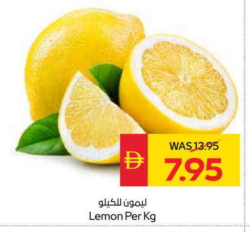 Lemon available at SPAR Hyper Market  in UAE - Dubai