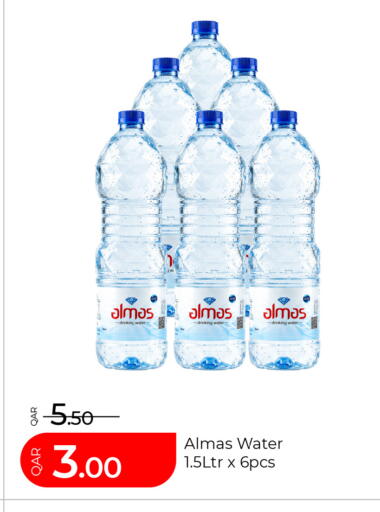 available at G MAX Hypermarket in Qatar - Al Rayyan