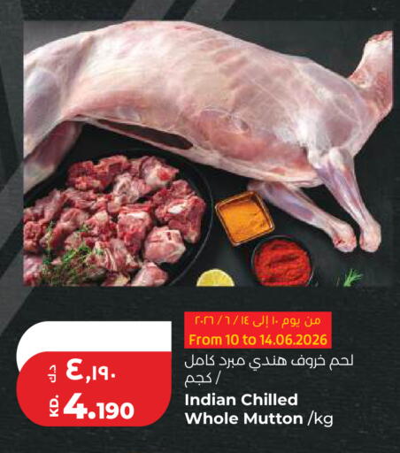 available at لولو هايبر ماركت in الكويت - مدينة الكويت