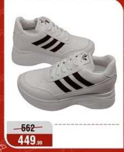 available at Al Morshedy  in Egypt - Cairo