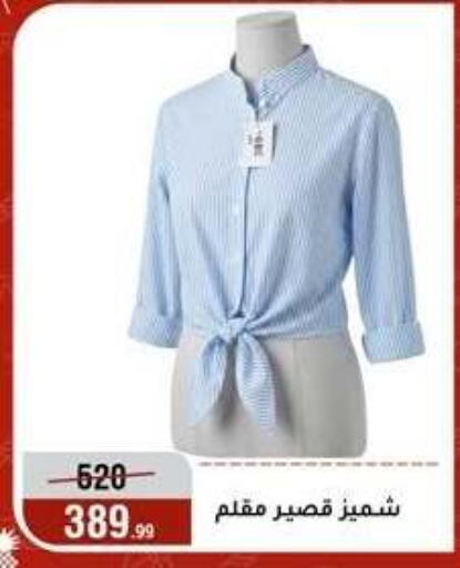 available at المرشدي in Egypt - القاهرة