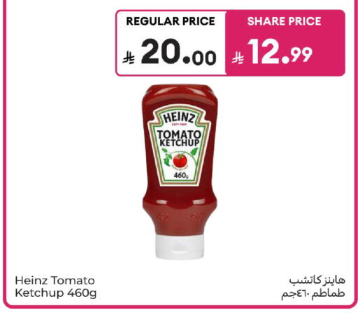 Tomato available at Carrefour in KSA, Saudi Arabia, Saudi - Dammam
