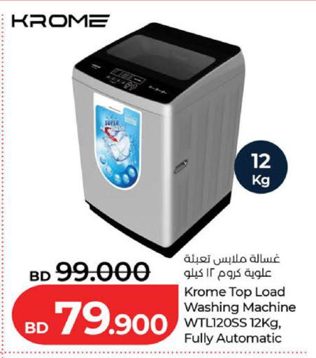 available at LuLu Hypermarket in Bahrain