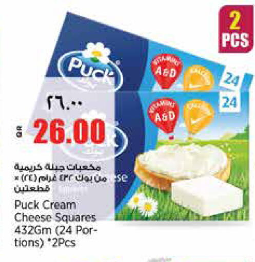 available at New Indian Supermarket in Qatar - Al Shamal