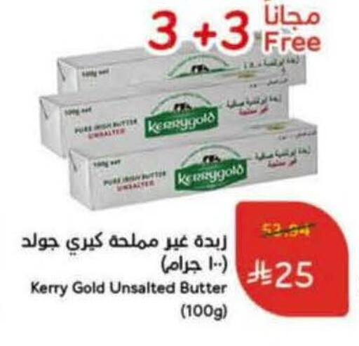available at Hyper Panda in KSA, Saudi Arabia, Saudi - Bishah