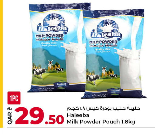 available at Rawabi Hypermarket in Qatar - Al Wakra