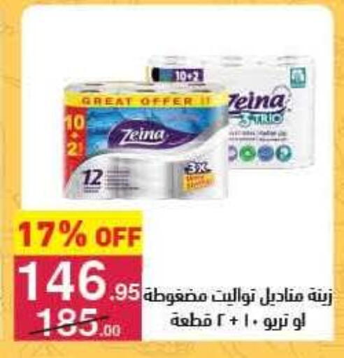 available at محمود الفار in Egypt - القاهرة