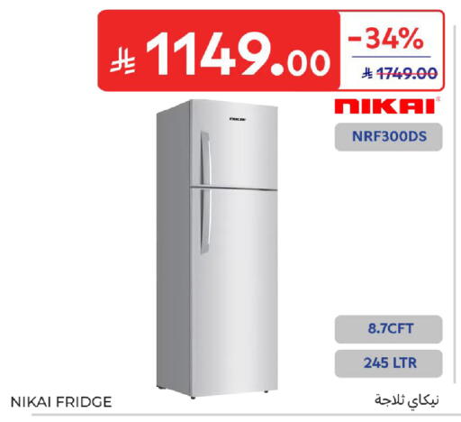 available at Carrefour in KSA, Saudi Arabia, Saudi - Medina