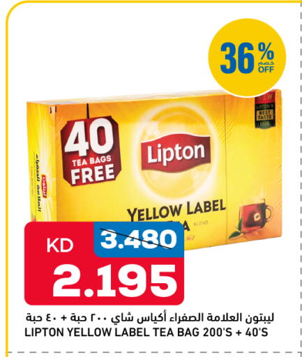 available at غلف مارت in الكويت - مدينة الكويت
