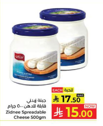 available at كبايان هايبرماركت in مملكة العربية السعودية, السعودية, سعودية - ينبع