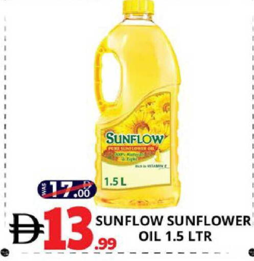 available at EXPRESS AL MADEENA HYPERMARKET LLC in UAE - Abu Dhabi
