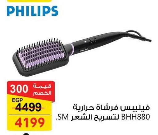available at فتح الله in Egypt - القاهرة