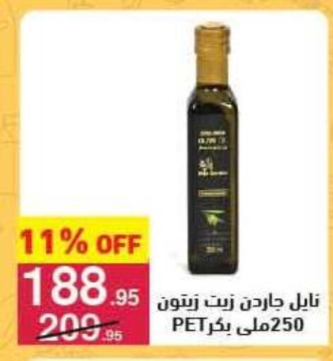 available at Mahmoud El Far in Egypt - Cairo