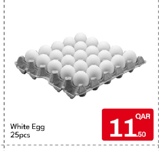 available at جي-ماكس هايبرماركت in قطر - الريان