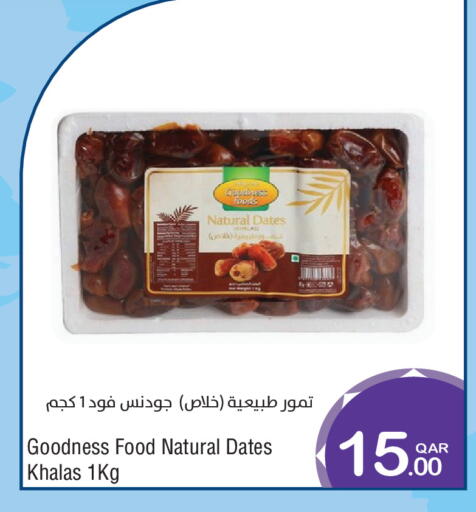 available at ميغا مارت in قطر - الريان