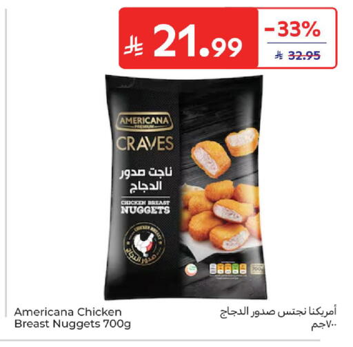 available at كارفور in مملكة العربية السعودية, السعودية, سعودية - المدينة المنورة