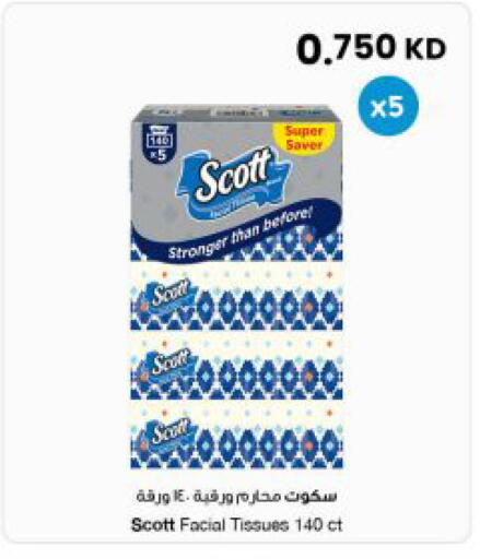 available at مركز سلطان in الكويت - مدينة الكويت