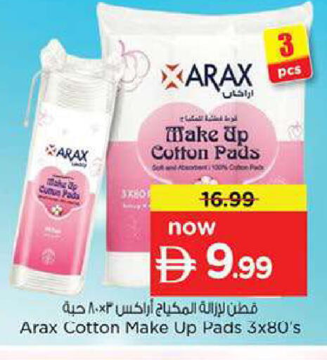 available at Nesto Hypermarket in UAE - Fujairah