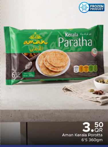 available at مركز التموين العائلي in قطر - الريان