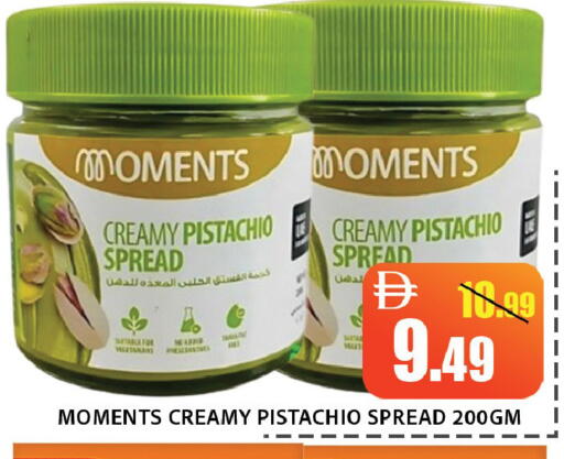 available at Leptis Hypermarket  in UAE - Ras al Khaimah