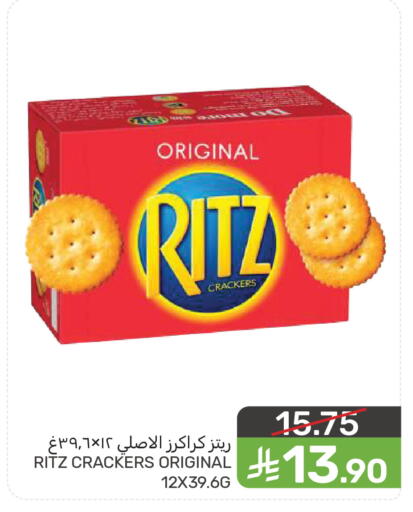 available at  مـزايــا in مملكة العربية السعودية, السعودية, سعودية - سيهات