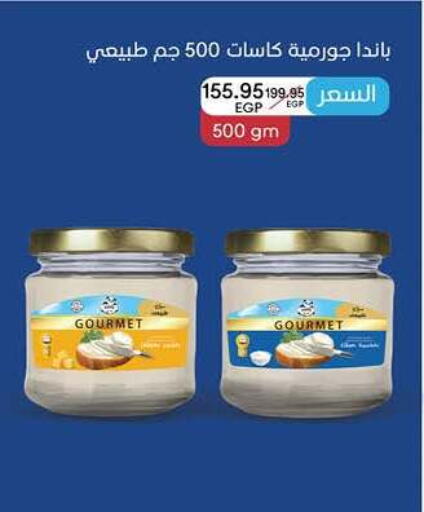 available at هايبر وان in Egypt - القاهرة
