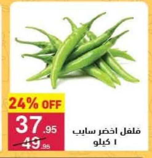 available at Mahmoud El Far in Egypt - Cairo